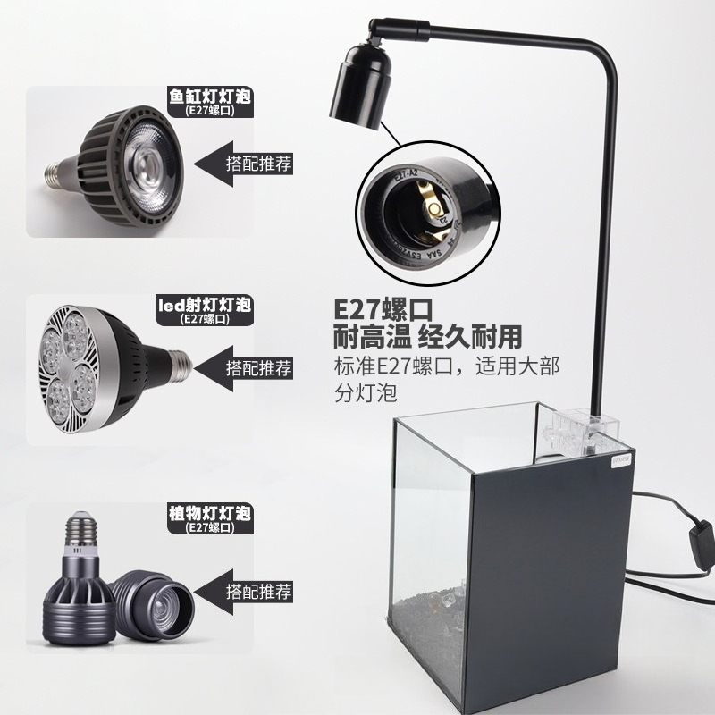 Suporte para Luz de Aquário LE - Planted Aquarium Algae avaliação e preço